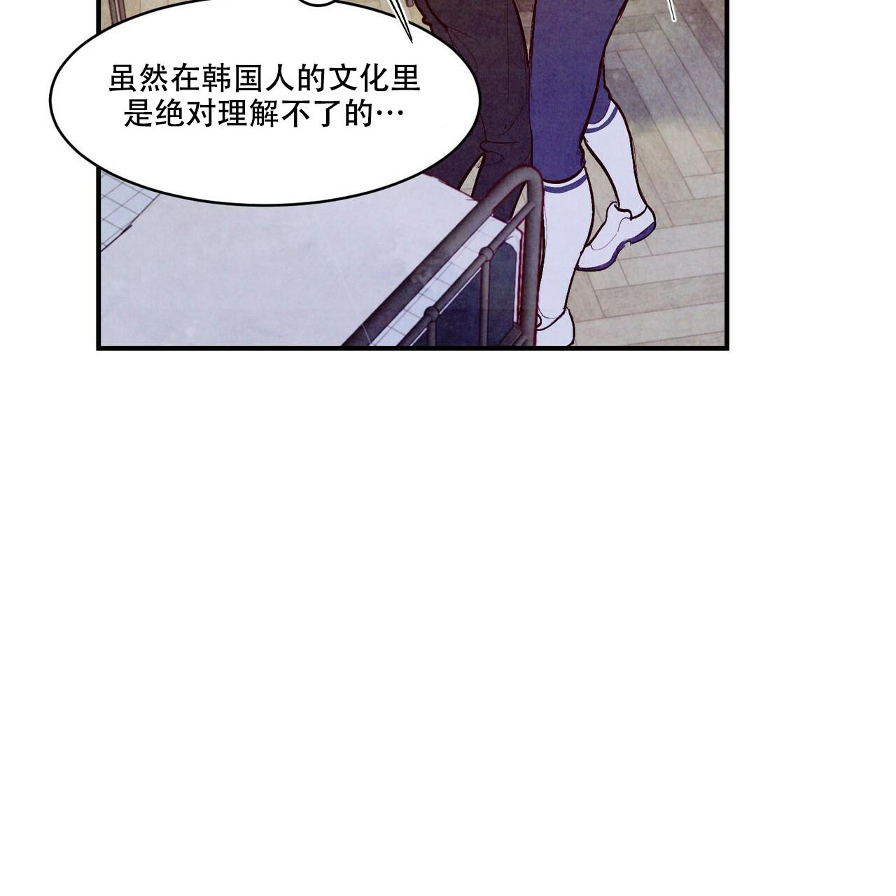 《迷糊的爱》漫画最新章节第56话免费下拉式在线观看章节第【3】张图片