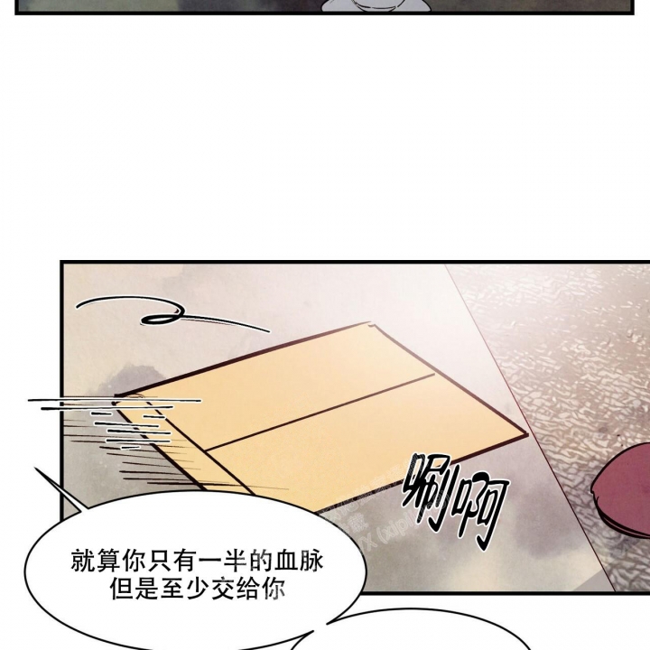 《迷糊的爱》漫画最新章节第37话免费下拉式在线观看章节第【15】张图片