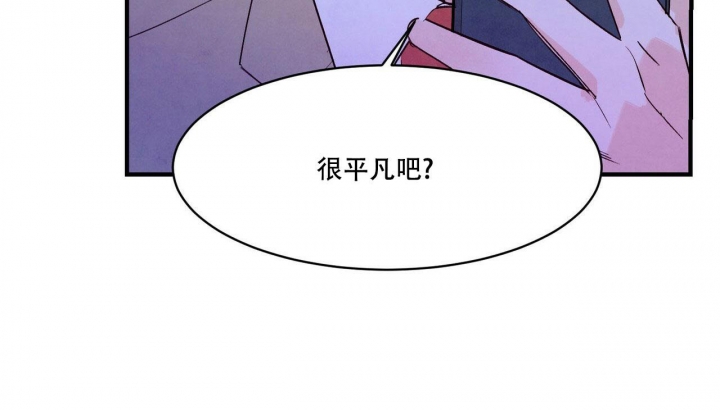 《迷糊的爱》漫画最新章节第18话免费下拉式在线观看章节第【3】张图片