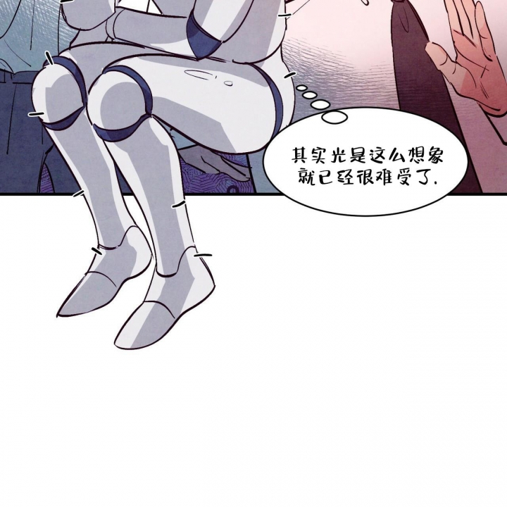 《迷糊的爱》漫画最新章节第44话免费下拉式在线观看章节第【17】张图片