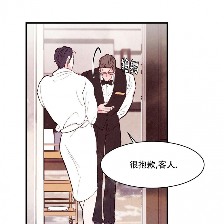 《迷糊的爱》漫画最新章节第19话免费下拉式在线观看章节第【17】张图片