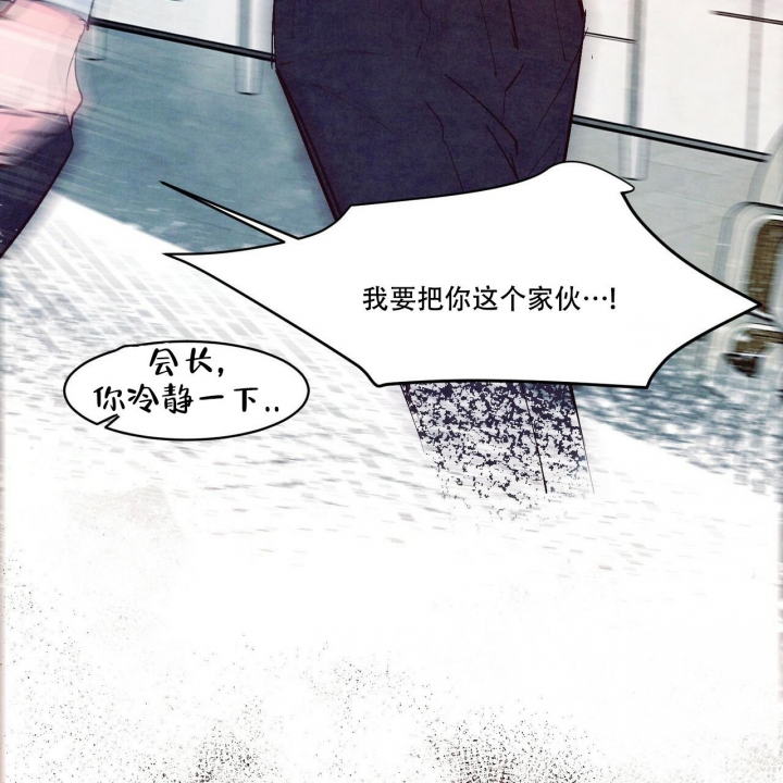 《迷糊的爱》漫画最新章节第46话免费下拉式在线观看章节第【47】张图片