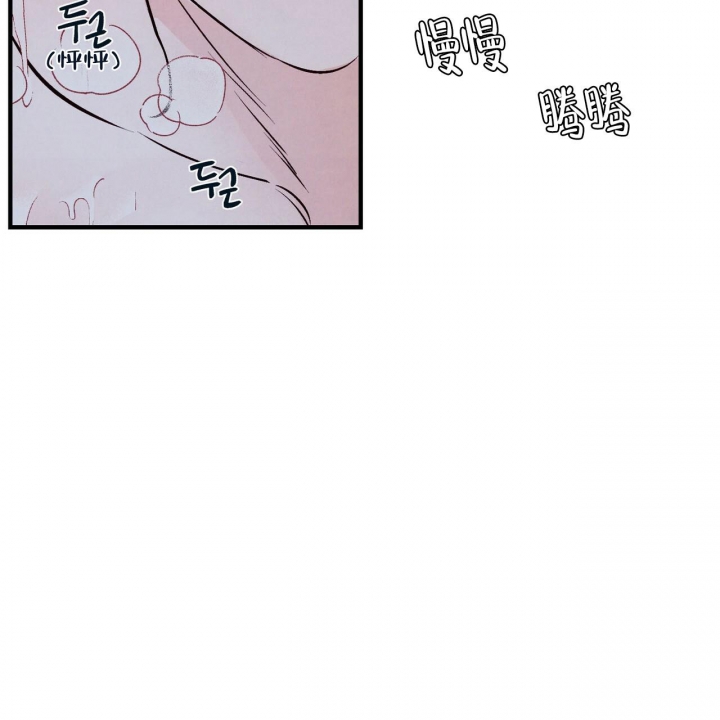 《迷糊的爱》漫画最新章节第10话免费下拉式在线观看章节第【25】张图片