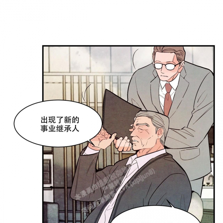 《迷糊的爱》漫画最新章节第46话免费下拉式在线观看章节第【1】张图片