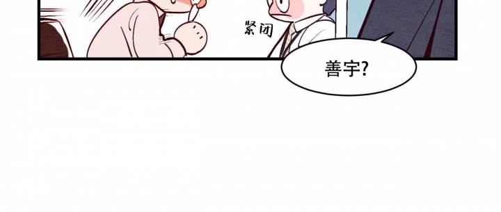 《迷糊的爱》漫画最新章节第3话免费下拉式在线观看章节第【45】张图片