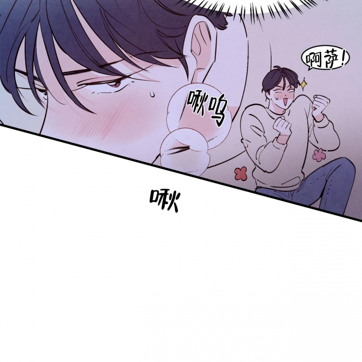 《迷糊的爱》漫画最新章节第35话免费下拉式在线观看章节第【5】张图片