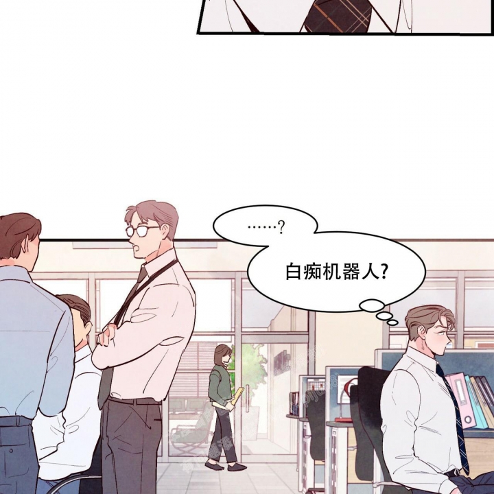 《迷糊的爱》漫画最新章节第39话免费下拉式在线观看章节第【5】张图片