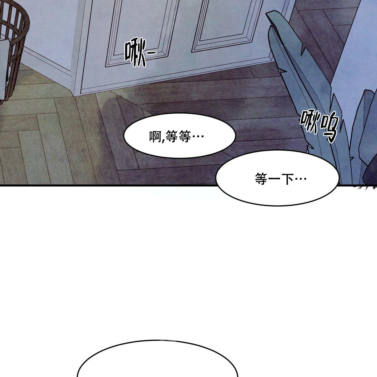 《迷糊的爱》漫画最新章节第55话免费下拉式在线观看章节第【134】张图片