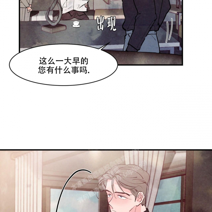 《迷糊的爱》漫画最新章节第36话免费下拉式在线观看章节第【31】张图片