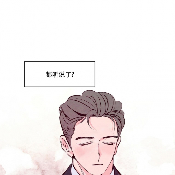 《迷糊的爱》漫画最新章节第4话免费下拉式在线观看章节第【22】张图片