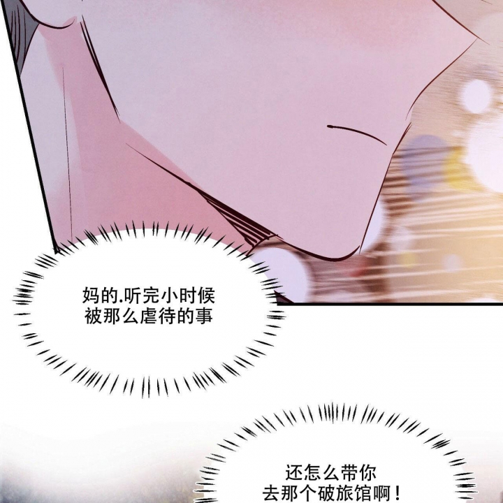 《迷糊的爱》漫画最新章节第18话免费下拉式在线观看章节第【51】张图片