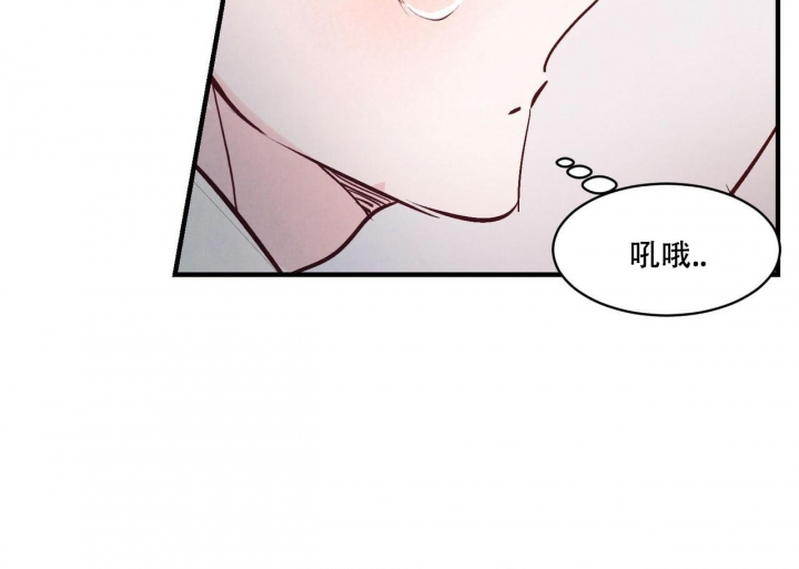 《迷糊的爱》漫画最新章节第40话免费下拉式在线观看章节第【27】张图片