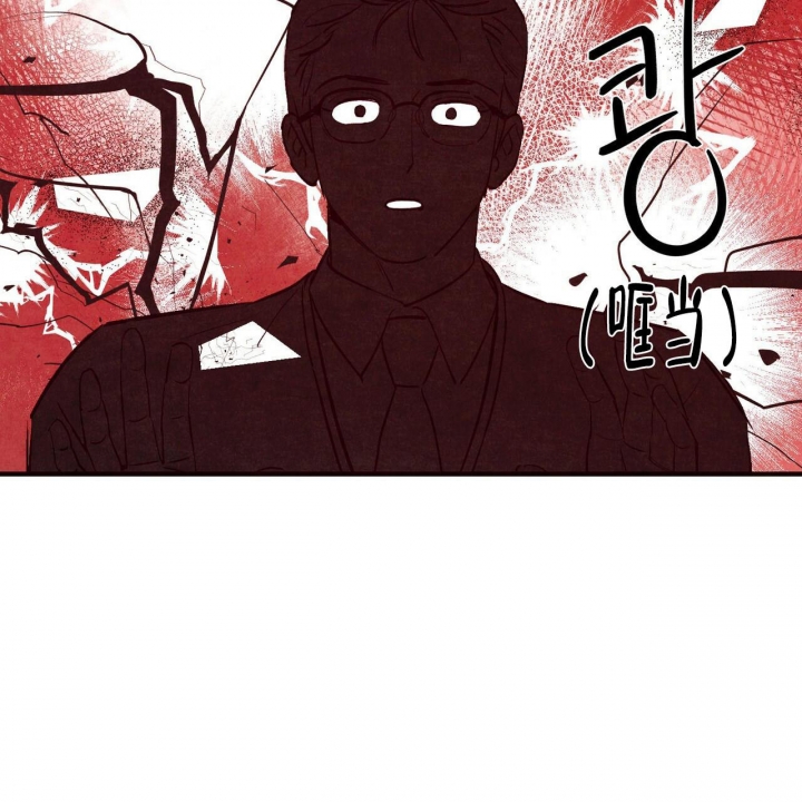 《迷糊的爱》漫画最新章节第41话免费下拉式在线观看章节第【64】张图片