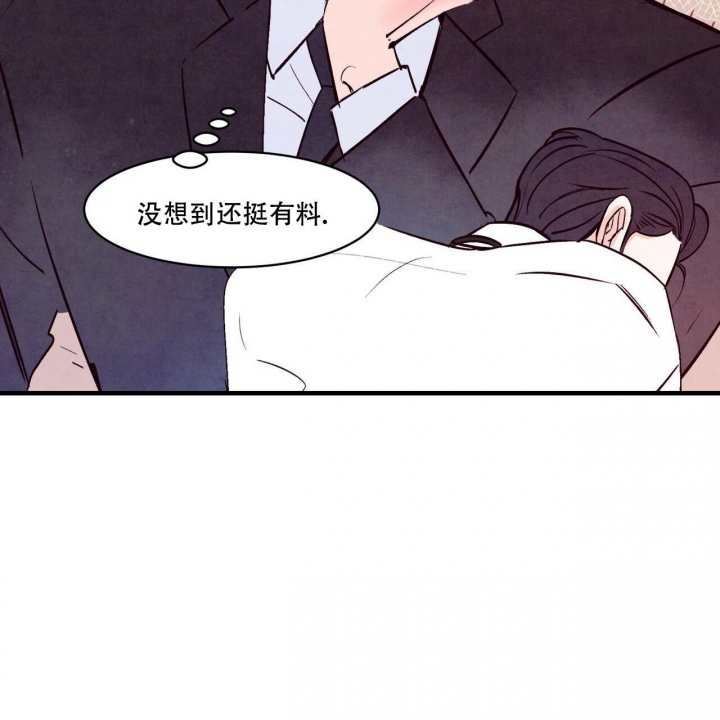 《迷糊的爱》漫画最新章节第5话免费下拉式在线观看章节第【45】张图片