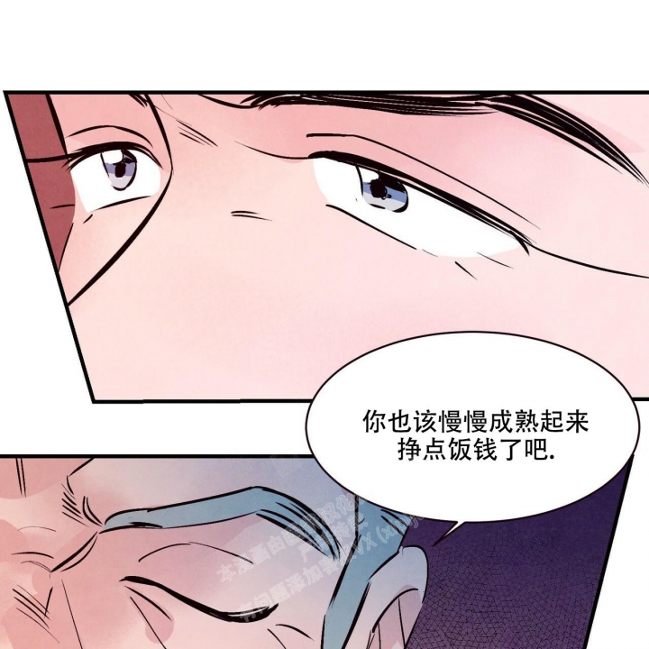 《迷糊的爱》漫画最新章节第37话免费下拉式在线观看章节第【10】张图片