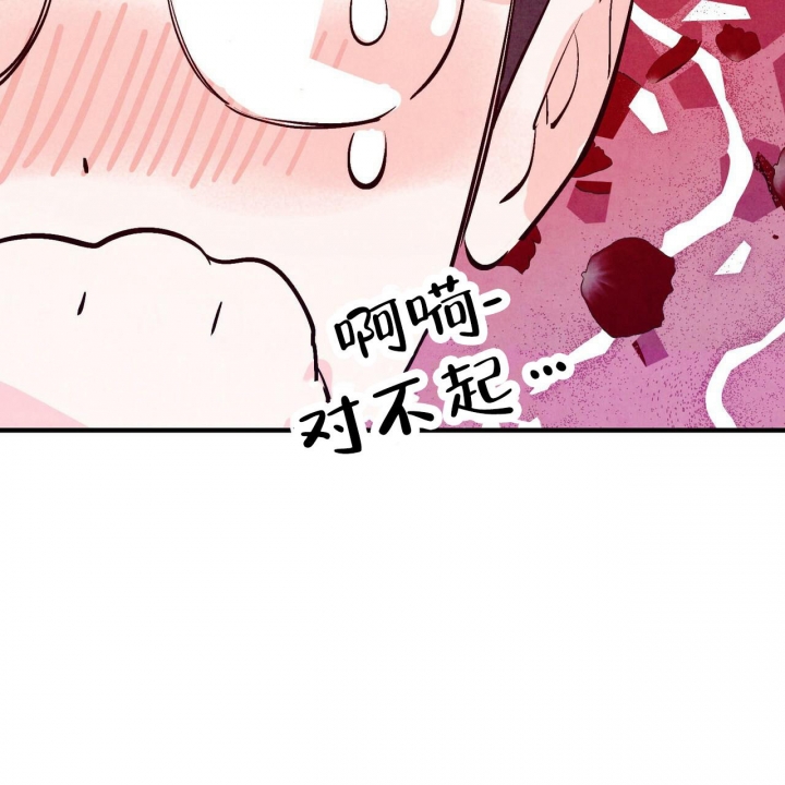 《迷糊的爱》漫画最新章节第44话免费下拉式在线观看章节第【36】张图片