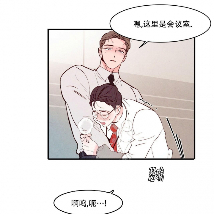 《迷糊的爱》漫画最新章节第16话免费下拉式在线观看章节第【36】张图片