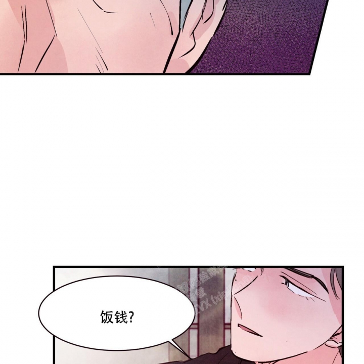 《迷糊的爱》漫画最新章节第37话免费下拉式在线观看章节第【11】张图片