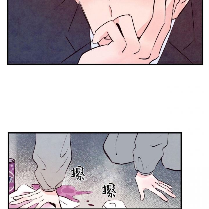 《迷糊的爱》漫画最新章节第5话免费下拉式在线观看章节第【37】张图片