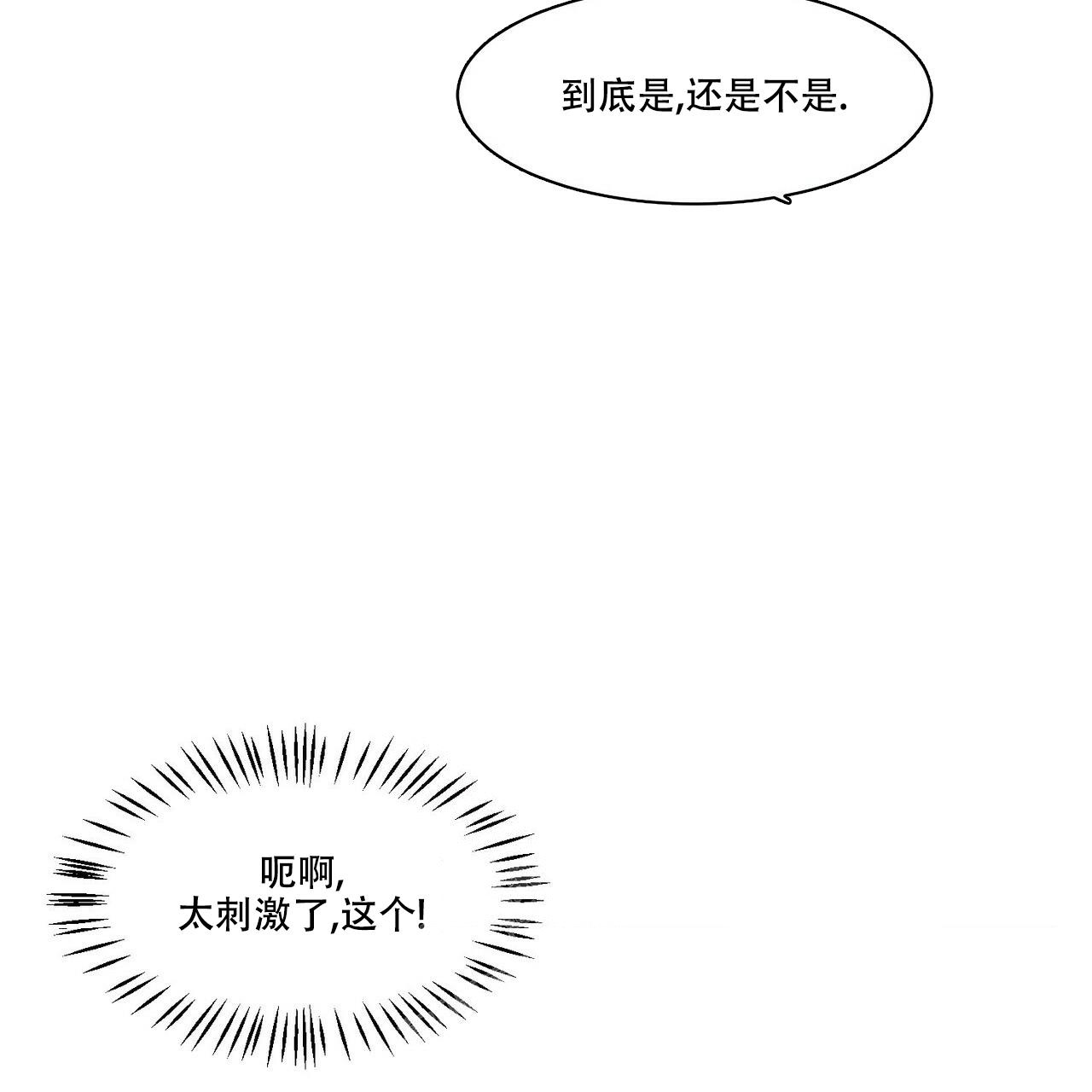 《迷糊的爱》漫画最新章节第56话免费下拉式在线观看章节第【44】张图片