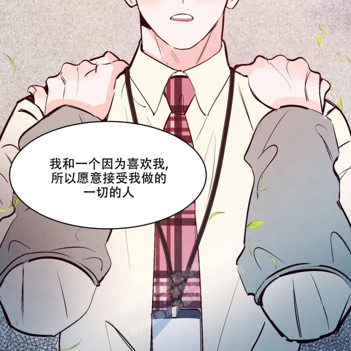 《迷糊的爱》漫画最新章节第41话免费下拉式在线观看章节第【54】张图片