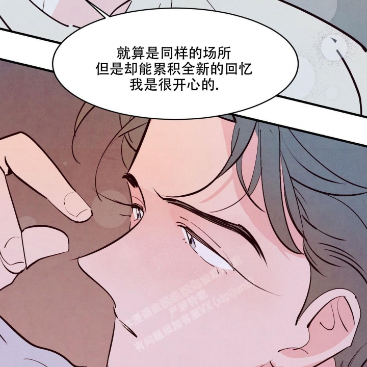 《迷糊的爱》漫画最新章节第35话免费下拉式在线观看章节第【27】张图片