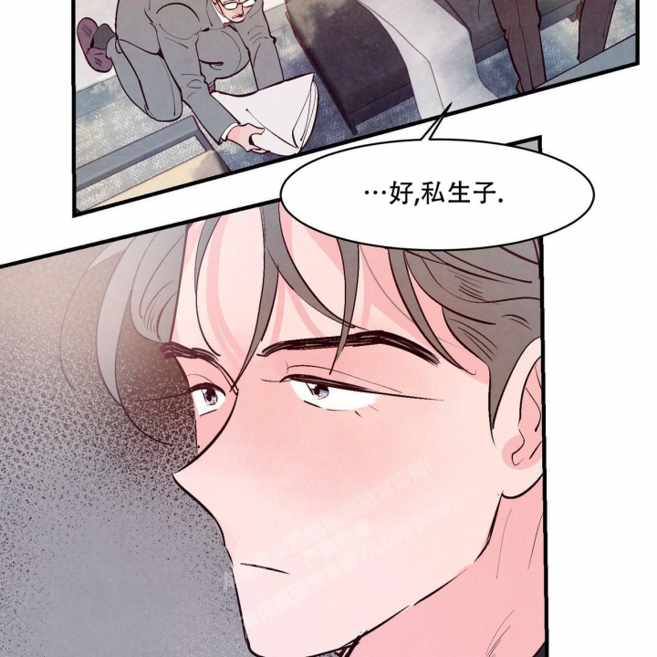 《迷糊的爱》漫画最新章节第36话免费下拉式在线观看章节第【42】张图片