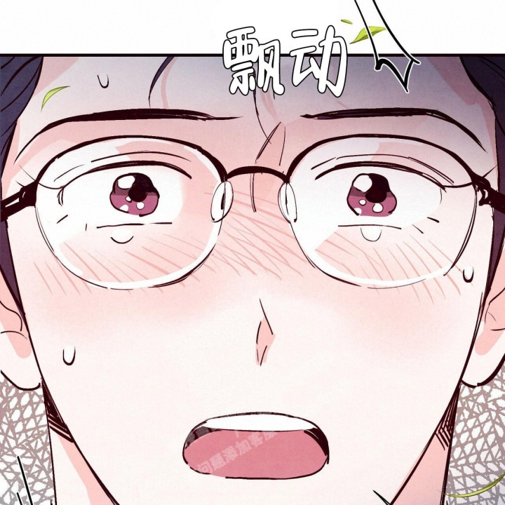 《迷糊的爱》漫画最新章节第41话免费下拉式在线观看章节第【56】张图片