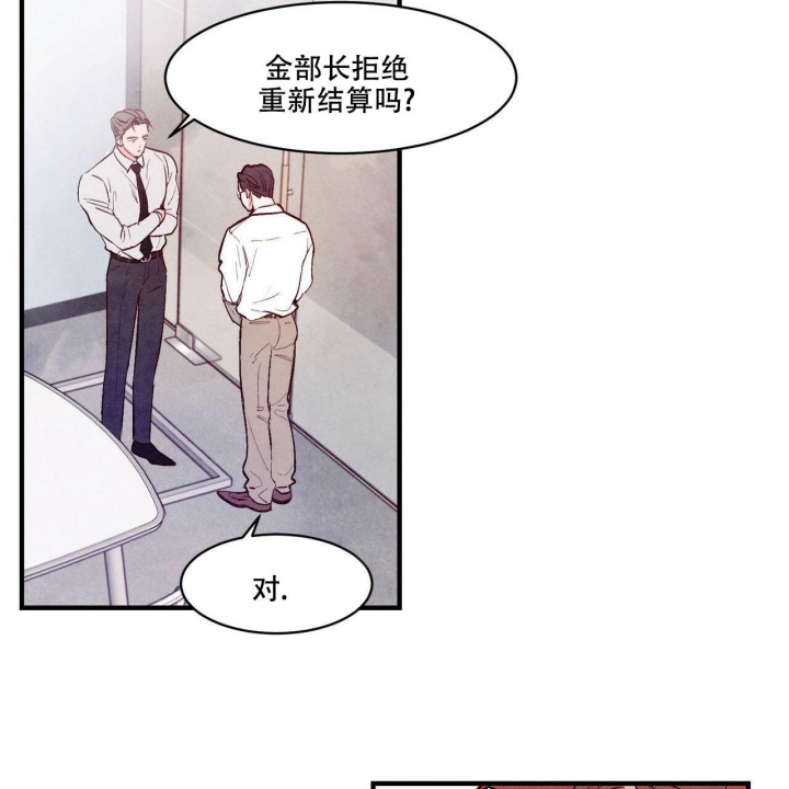 《迷糊的爱》漫画最新章节第15话免费下拉式在线观看章节第【2】张图片