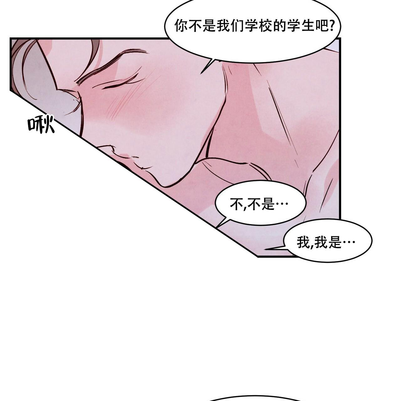 《迷糊的爱》漫画最新章节第56话免费下拉式在线观看章节第【43】张图片