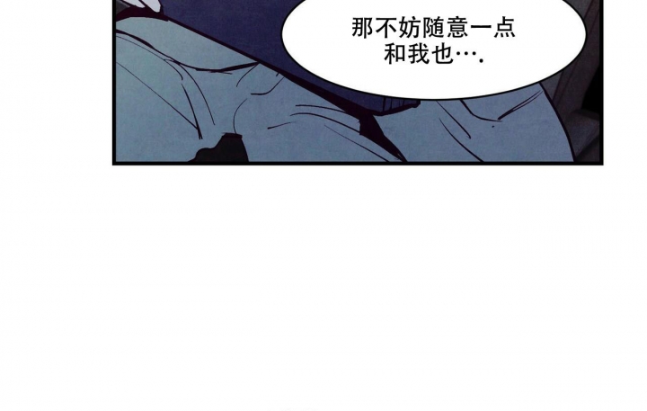 《迷糊的爱》漫画最新章节第7话免费下拉式在线观看章节第【44】张图片