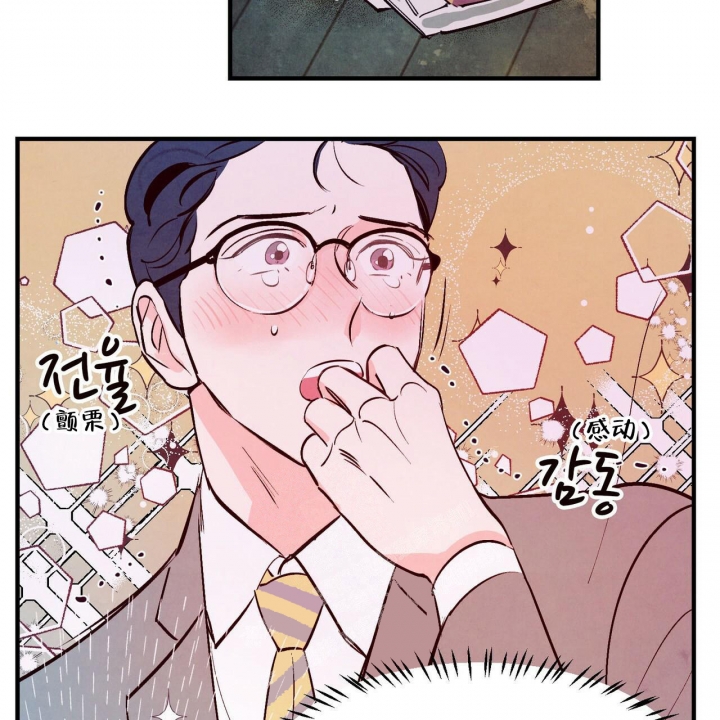 《迷糊的爱》漫画最新章节第9话免费下拉式在线观看章节第【29】张图片