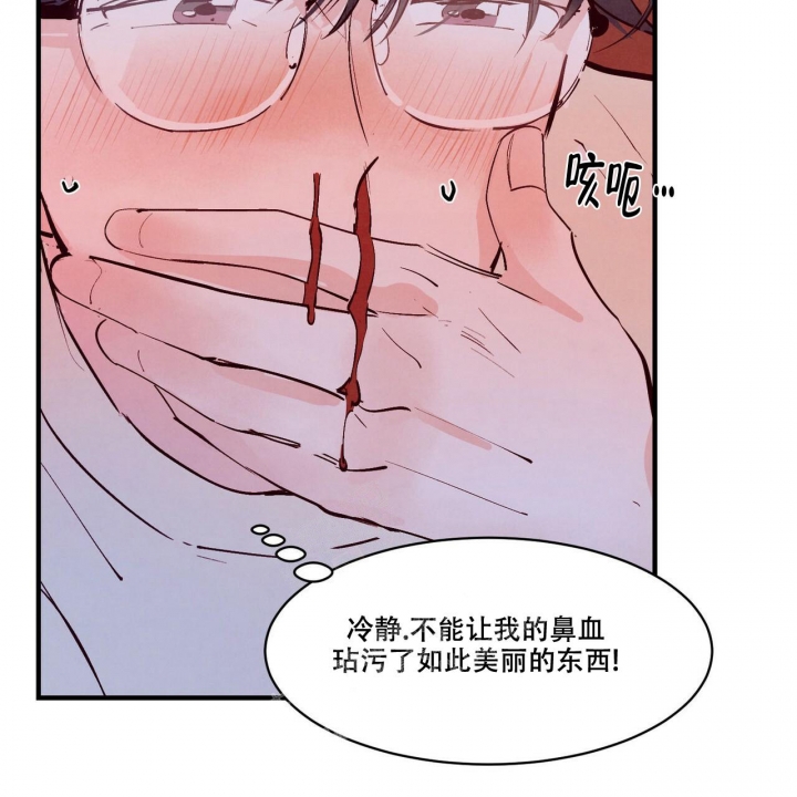 《迷糊的爱》漫画最新章节第34话免费下拉式在线观看章节第【24】张图片