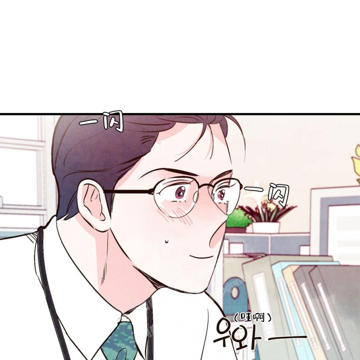 《迷糊的爱》漫画最新章节第46话免费下拉式在线观看章节第【54】张图片