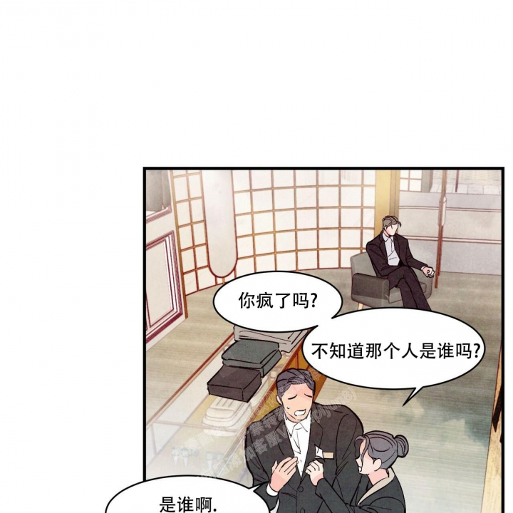 《迷糊的爱》漫画最新章节第48话免费下拉式在线观看章节第【28】张图片