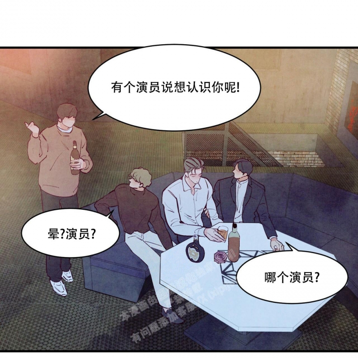 《迷糊的爱》漫画最新章节第43话免费下拉式在线观看章节第【4】张图片