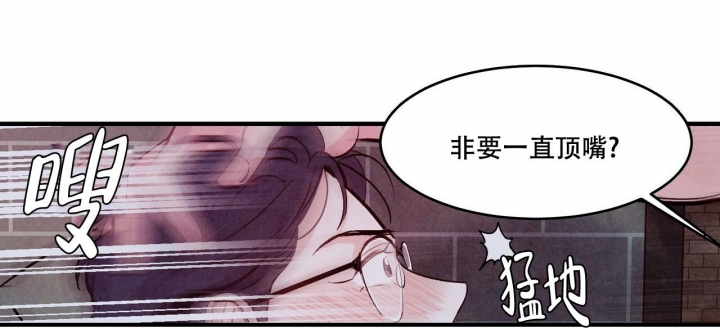 《迷糊的爱》漫画最新章节第10话免费下拉式在线观看章节第【28】张图片