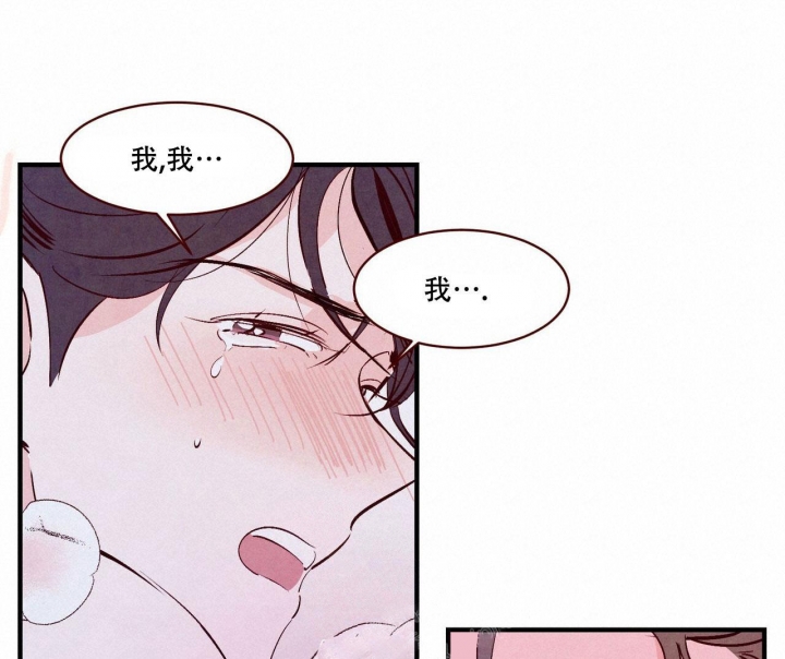 《迷糊的爱》漫画最新章节第13话免费下拉式在线观看章节第【10】张图片