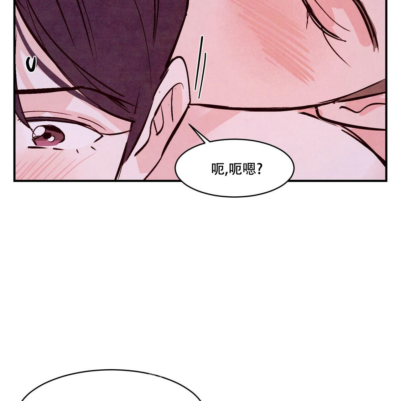 《迷糊的爱》漫画最新章节第57话免费下拉式在线观看章节第【26】张图片