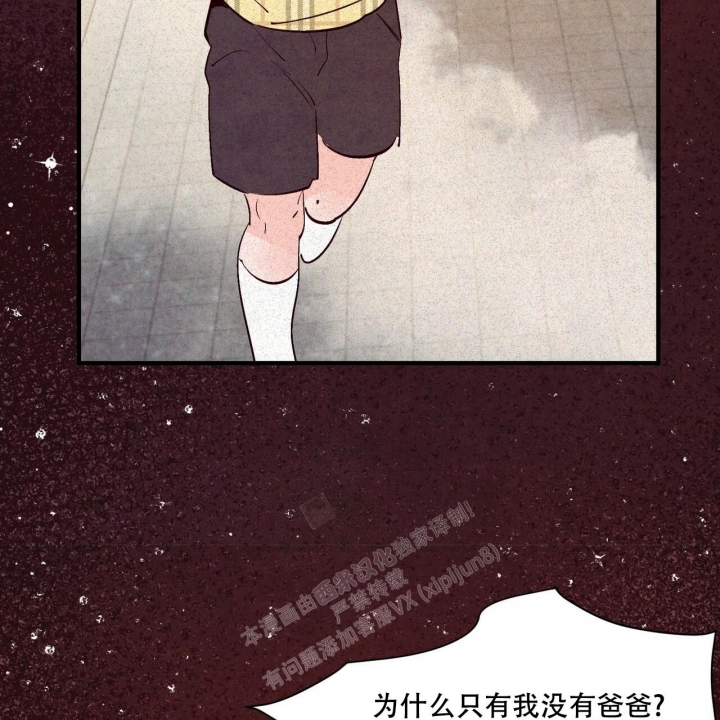 《迷糊的爱》漫画最新章节第37话免费下拉式在线观看章节第【36】张图片