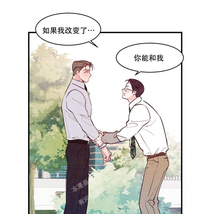 《迷糊的爱》漫画最新章节第44话免费下拉式在线观看章节第【18】张图片