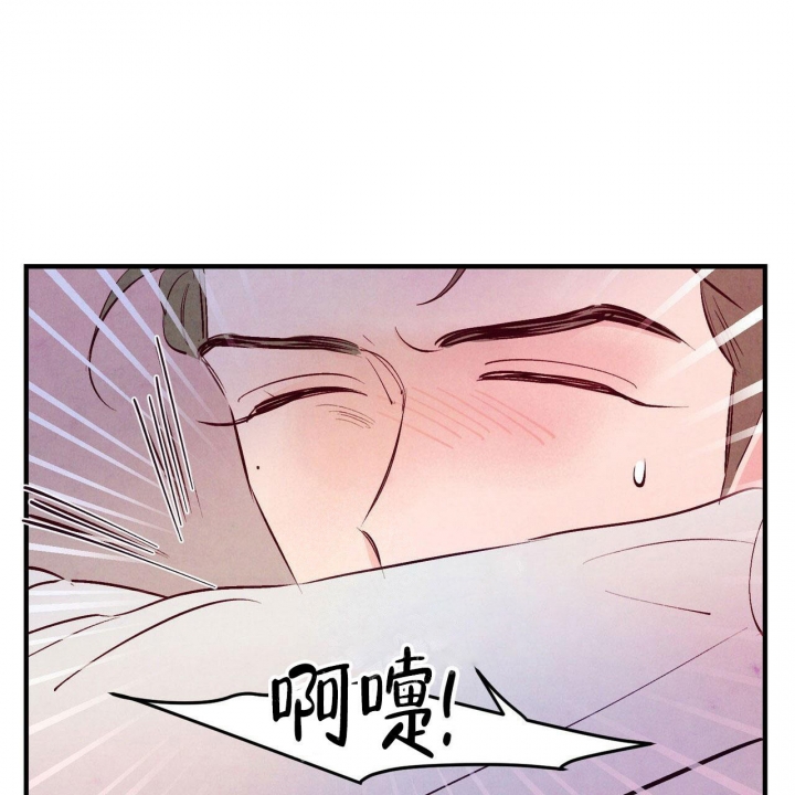 《迷糊的爱》漫画最新章节第17话免费下拉式在线观看章节第【41】张图片