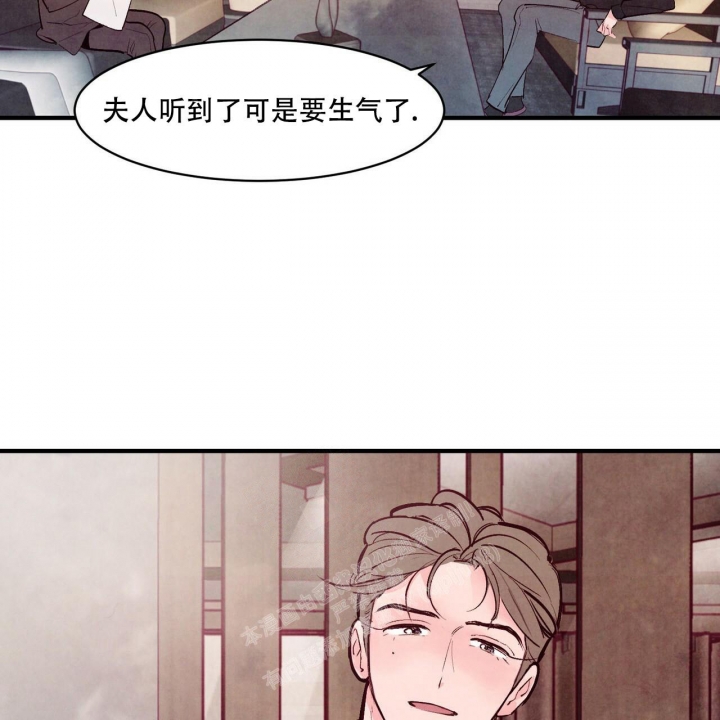 《迷糊的爱》漫画最新章节第36话免费下拉式在线观看章节第【35】张图片