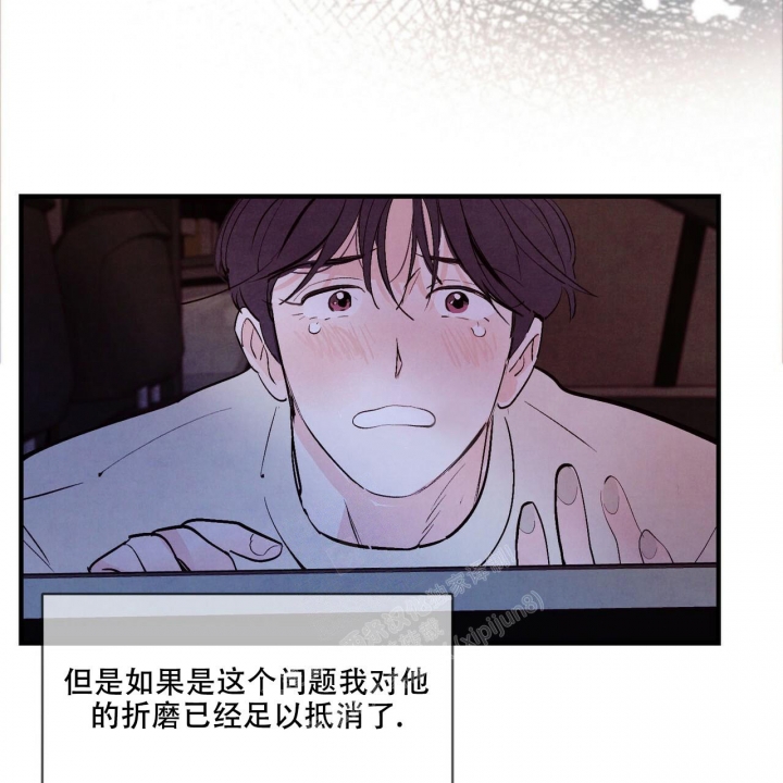 《迷糊的爱》漫画最新章节第35话免费下拉式在线观看章节第【45】张图片