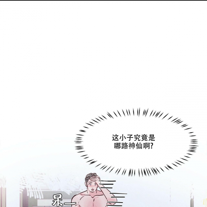 《迷糊的爱》漫画最新章节第20话免费下拉式在线观看章节第【54】张图片