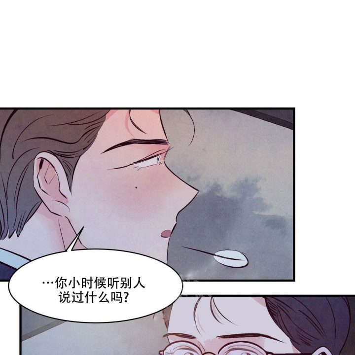 《迷糊的爱》漫画最新章节第18话免费下拉式在线观看章节第【16】张图片