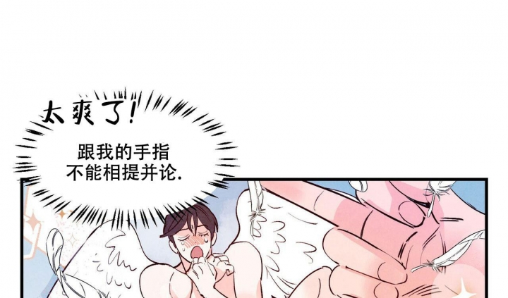 《迷糊的爱》漫画最新章节第11话免费下拉式在线观看章节第【28】张图片