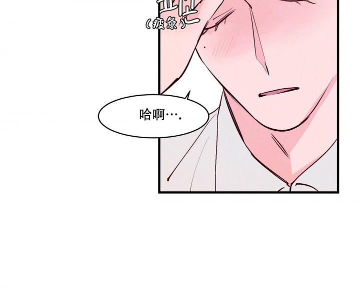 《迷糊的爱》漫画最新章节第14话免费下拉式在线观看章节第【31】张图片