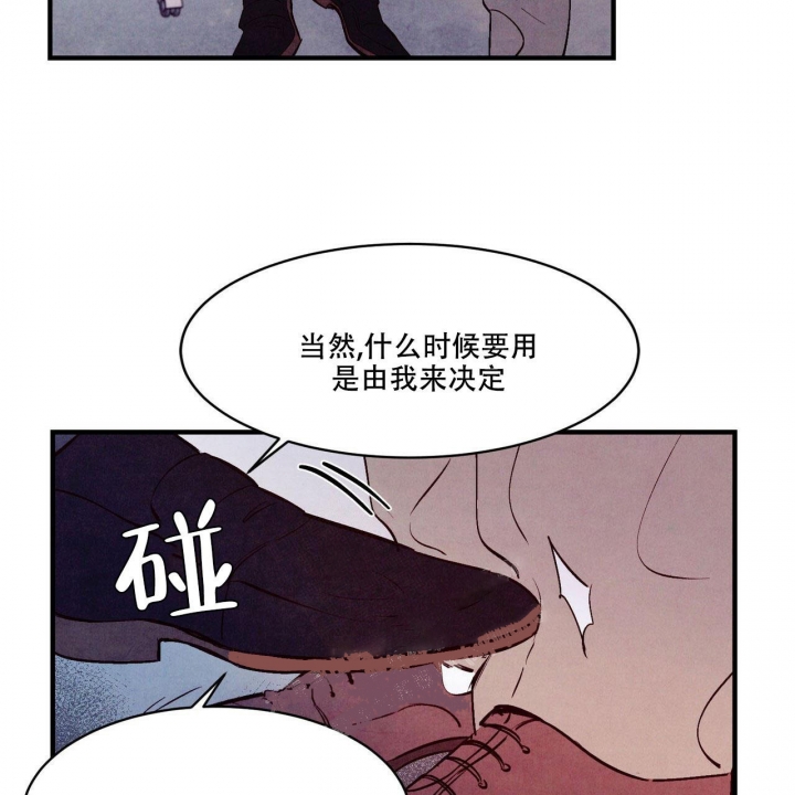 《迷糊的爱》漫画最新章节第16话免费下拉式在线观看章节第【21】张图片