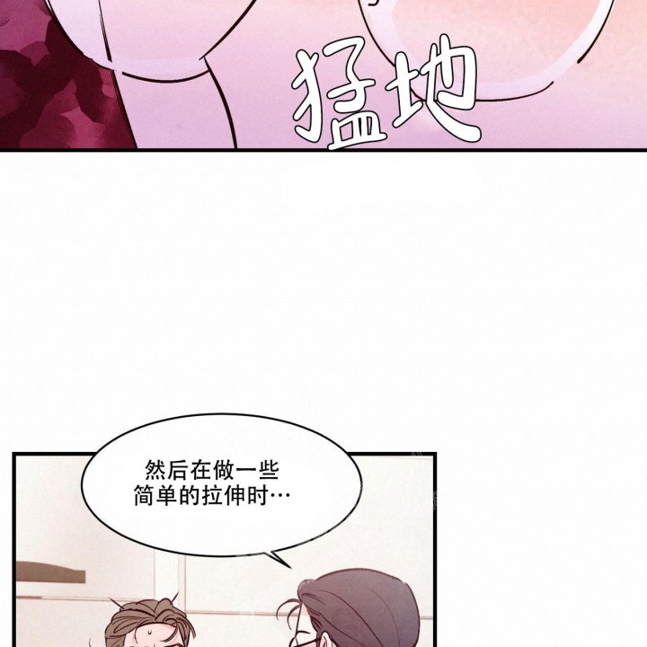 《迷糊的爱》漫画最新章节第43话免费下拉式在线观看章节第【36】张图片